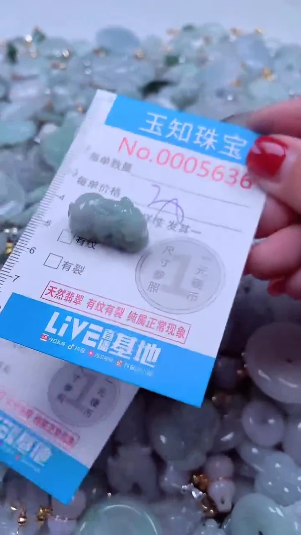 吊坠(不含链)未镶嵌翡翠5636