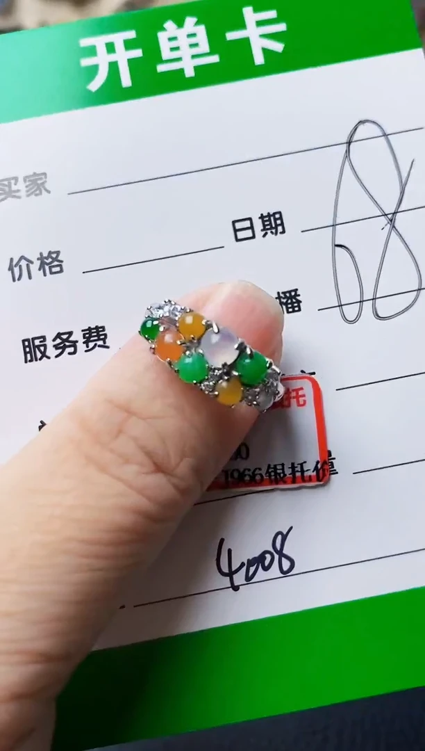 银S925镶嵌戒指翡翠4008