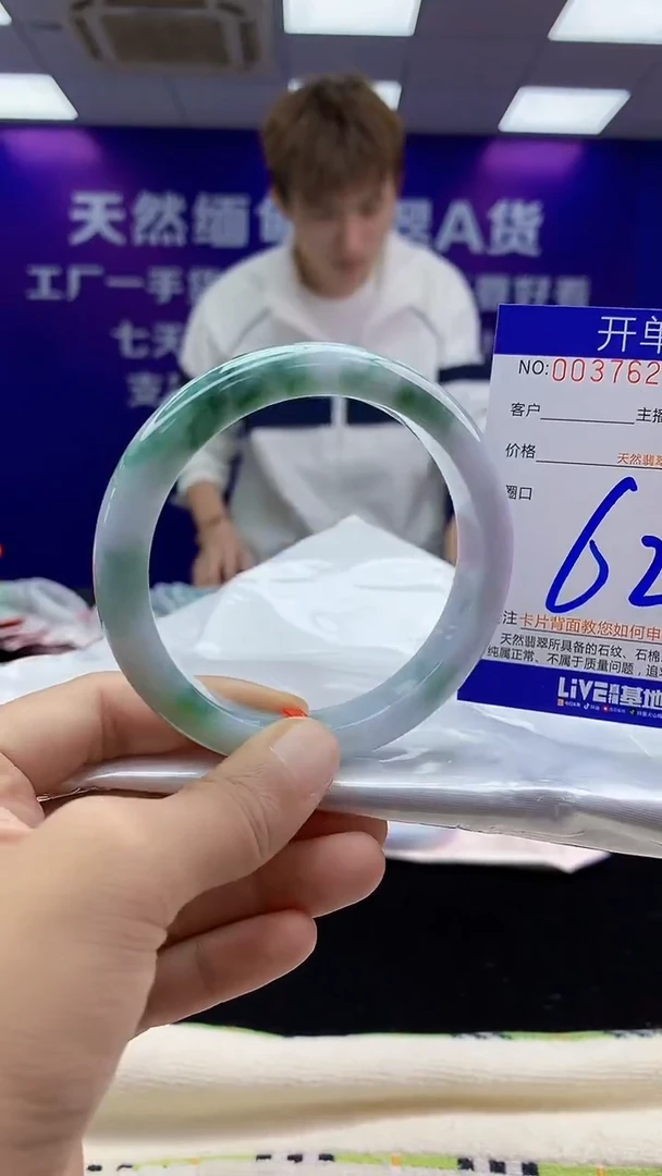 未镶嵌手镯翡翠AAAAAAAAAAAA