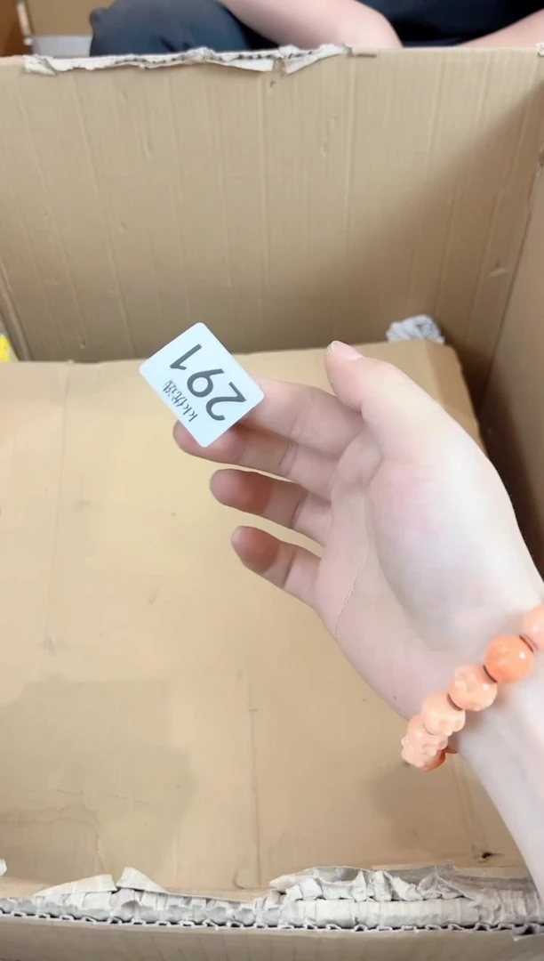 291定向 润岩定向 润岩