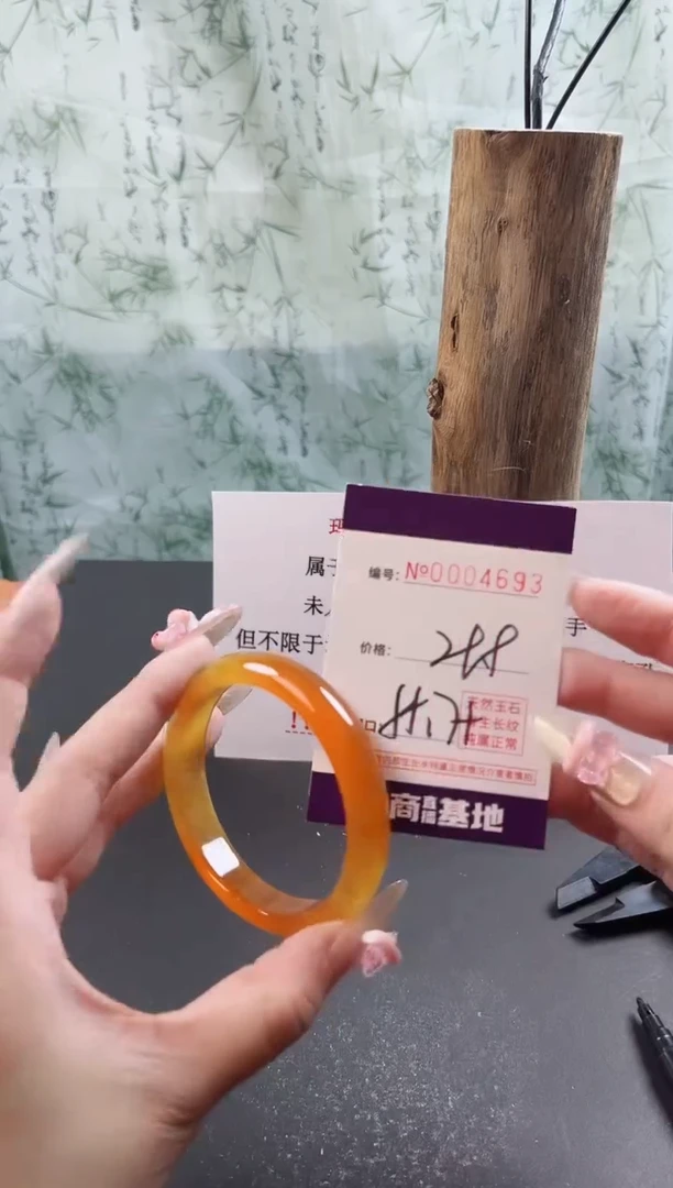 【闪购商品】玛瑙/玉髓手镯未镶嵌4693