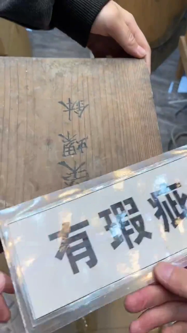 瓷片老****）2784中古商品 谨慎购买