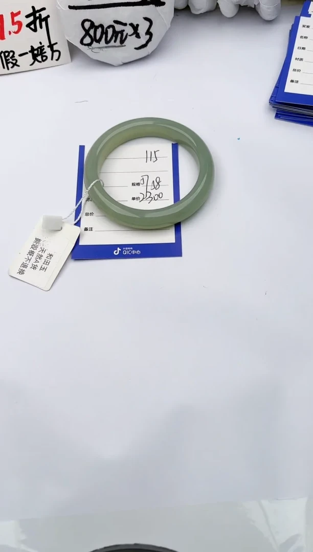 【闪购商品】和田玉手镯未镶嵌玉轩阁115