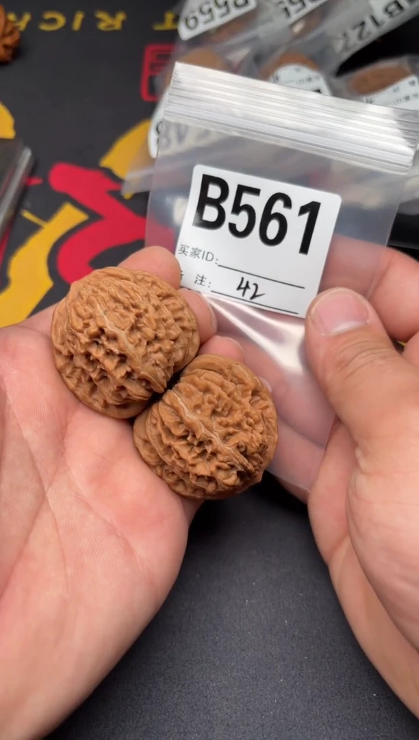 吊坠文玩核桃42秦皇楼B561