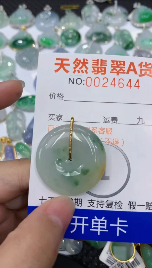 【闪购商品】翡翠颈饰18K金镶嵌11111111111