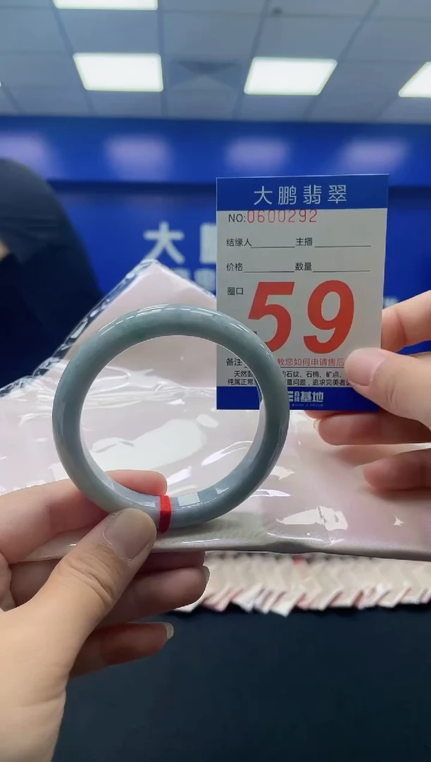 未镶嵌手镯翡翠 AAAAAAAAAA