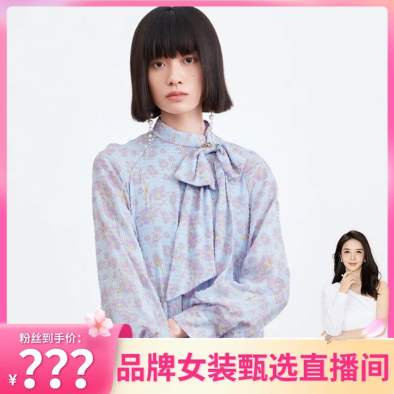 【程钱钱】MESUX米岫秋闪电绣花小上衣MJFUD