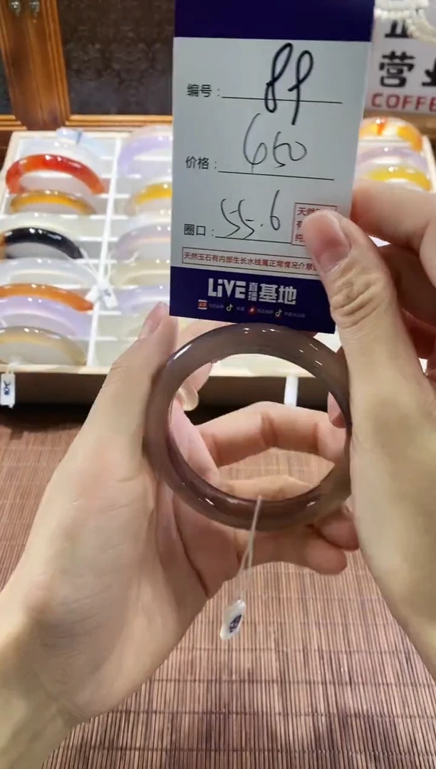 手镯玛瑙/玉髓未镶嵌89
