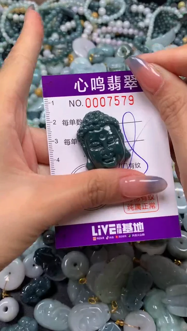 颈饰未镶嵌翡翠闪购007579