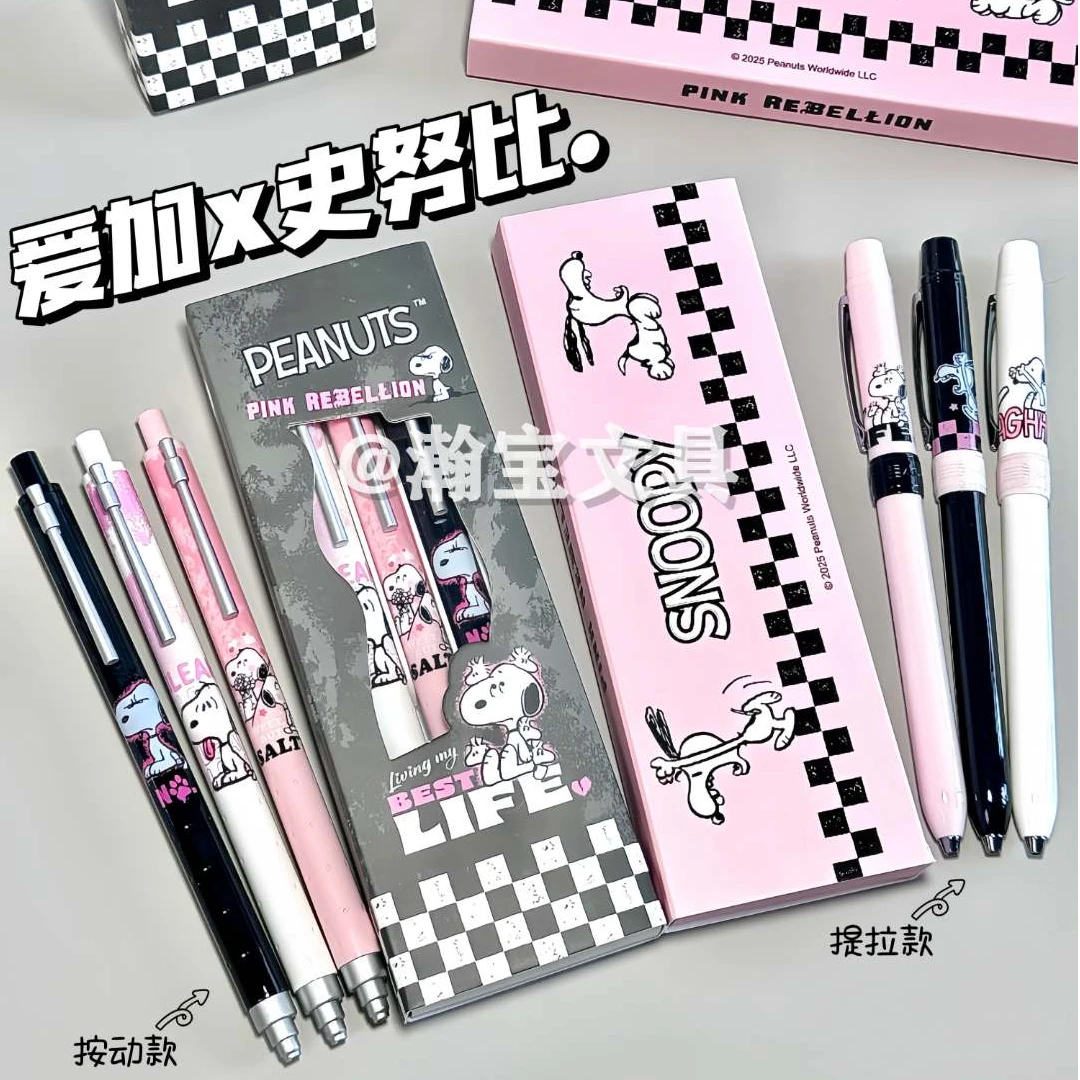 爱加史努比联名中性笔AK100S提拉笔低重心AS双珠速干学生考试0.5