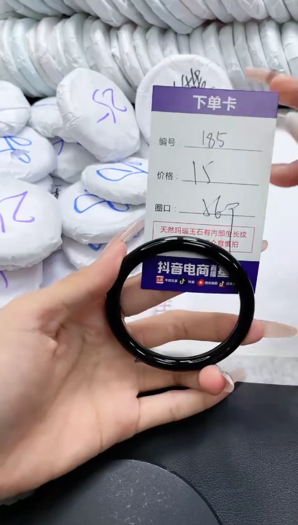 未镶嵌手镯玛瑙/玉髓185