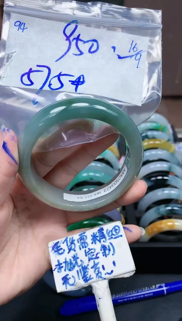 未镶嵌定制翡翠94毛货需精细抛光手镯拍一发一