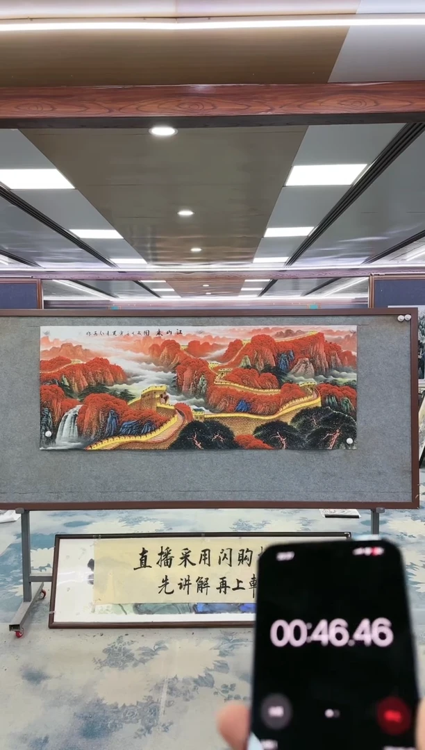 国画M王红兵-小六尺-山水国画