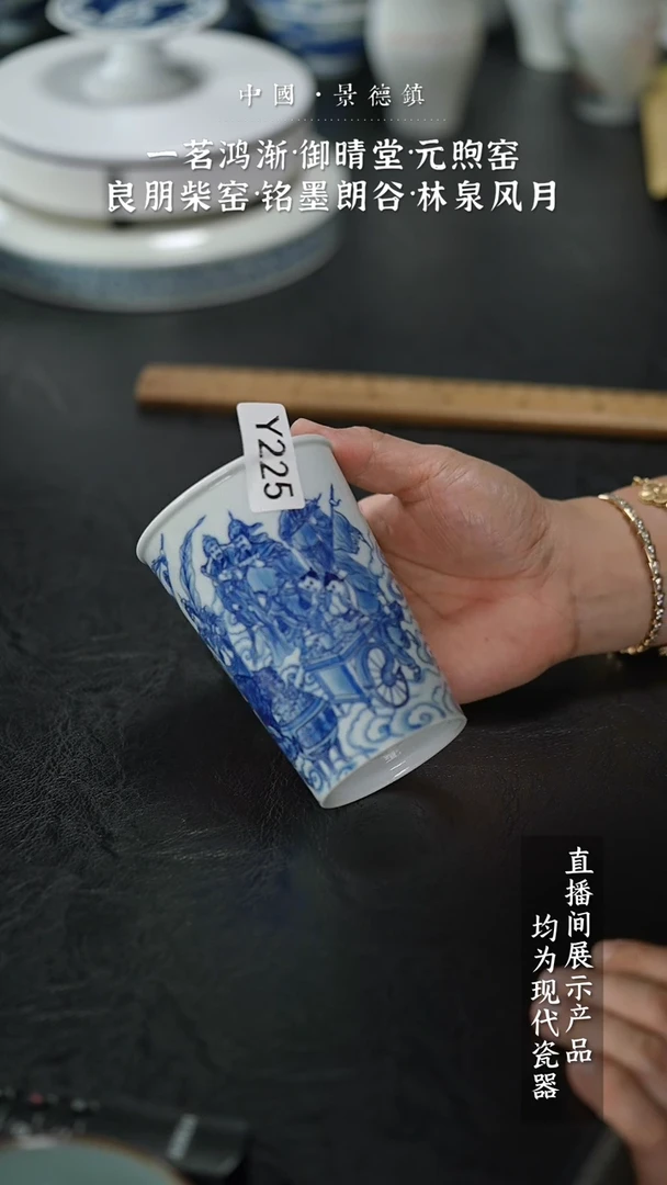 瓷片雅**界Y225家庭瓷器日用摆件