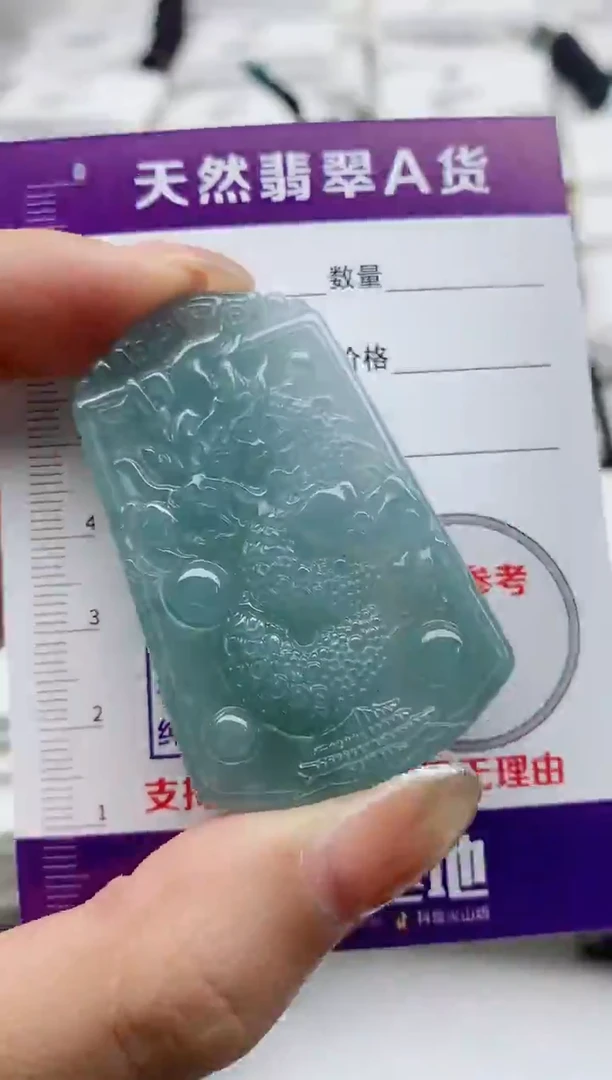 颈饰未镶嵌翡翠888