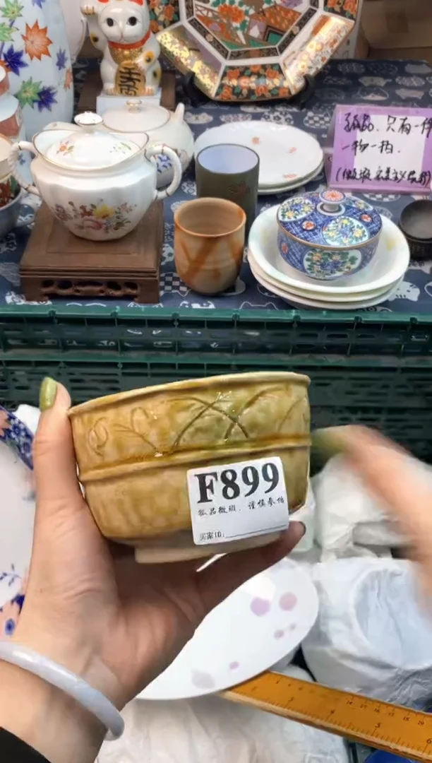 瓷片罐*饭