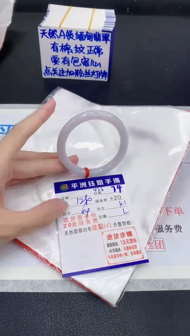 翡翠手镯未镶嵌1111111111111