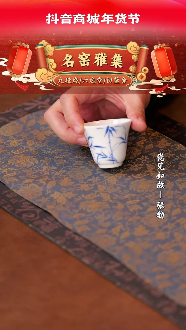 【闪购商品】摆件瓷见如故好物分享@@th4