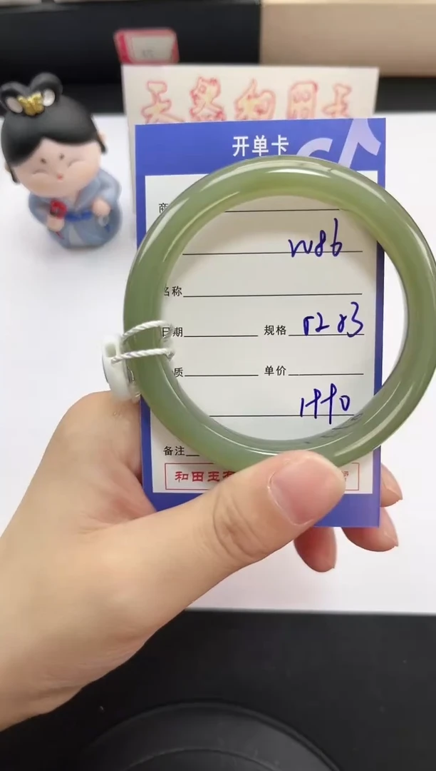 未镶嵌手镯和田玉86岚钻微色差T5