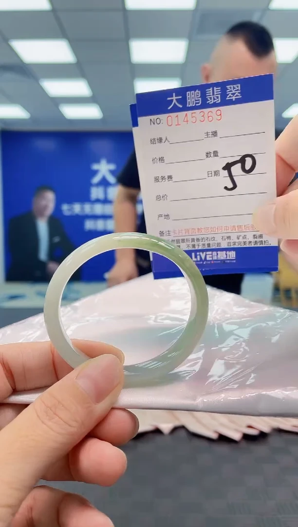 翡翠手镯未镶嵌AAAAAAAA