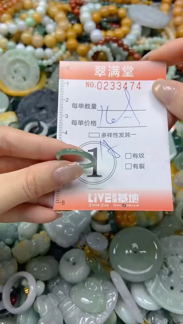 未镶嵌挂件翡翠闪购0233474