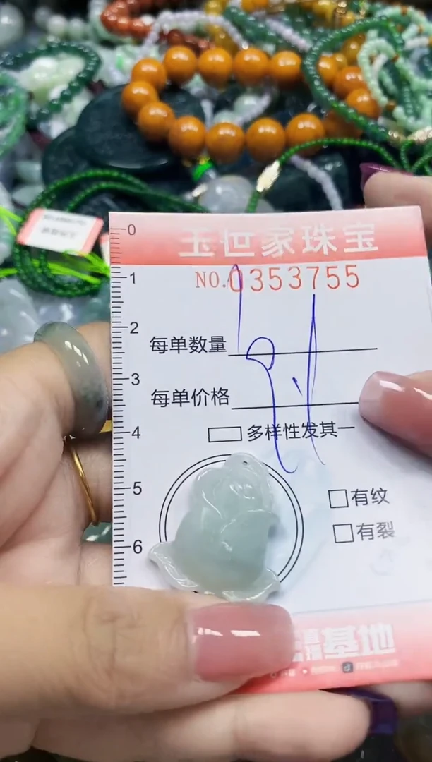 颈饰未镶嵌翡翠翡翠闪购Y0353755