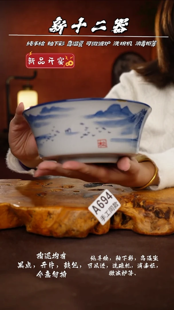 其他A694新十二器瓷器