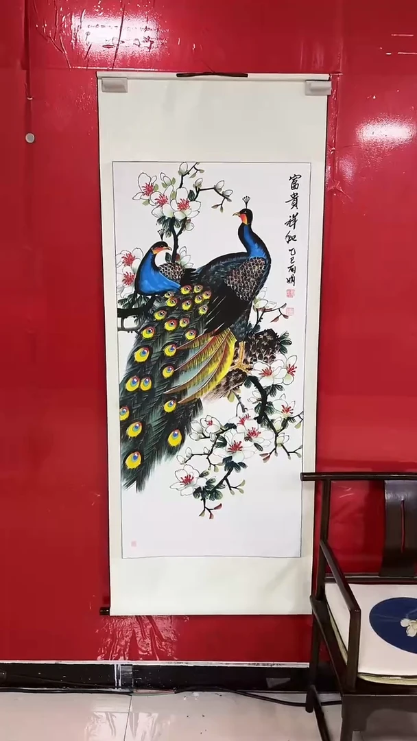 国画陈丽娟-富贵祥和-四尺