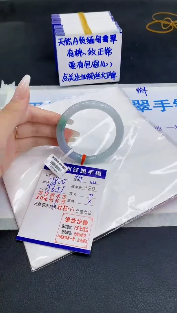 未镶嵌手镯翡翠1111