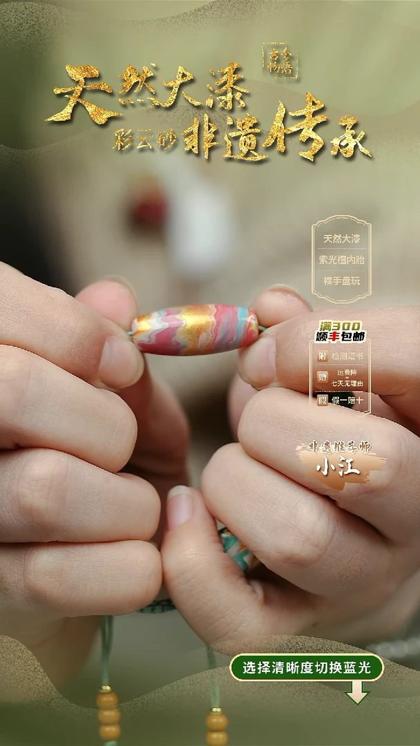 婉*?大漆云锦单珠手绳 非遗大漆珠@@2SS001