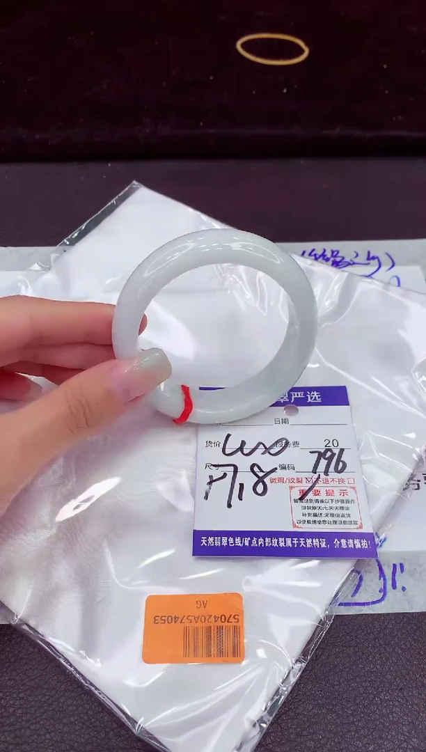 未镶嵌手镯翡翠1111111111111