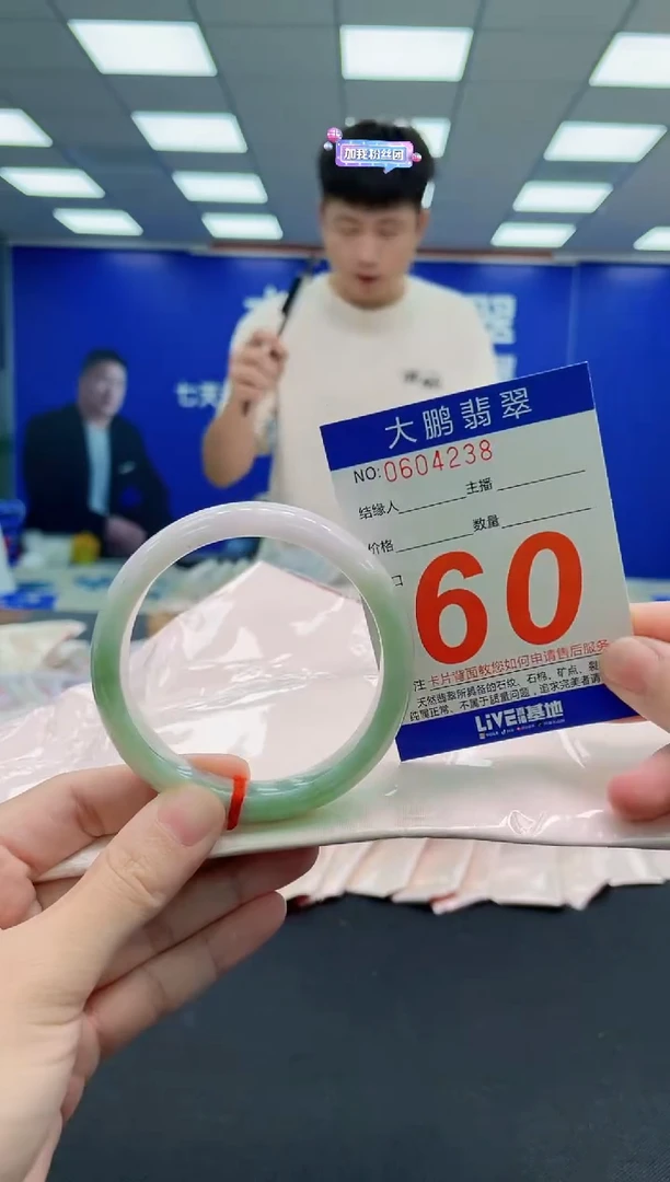 未镶嵌手镯翡翠AAAAAAAAAAAAAAAAAA