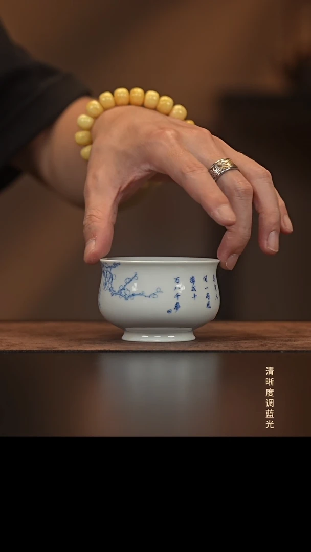 允禾斋  紫砂壶  梅花杯