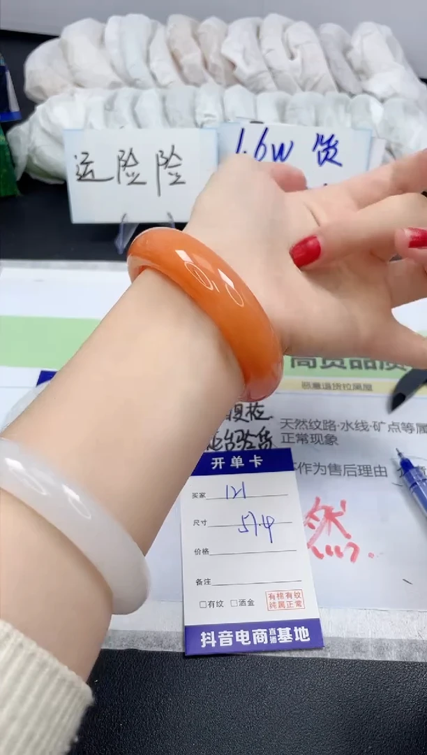 【闪购商品】石英质玉手镯未镶嵌121/57.4