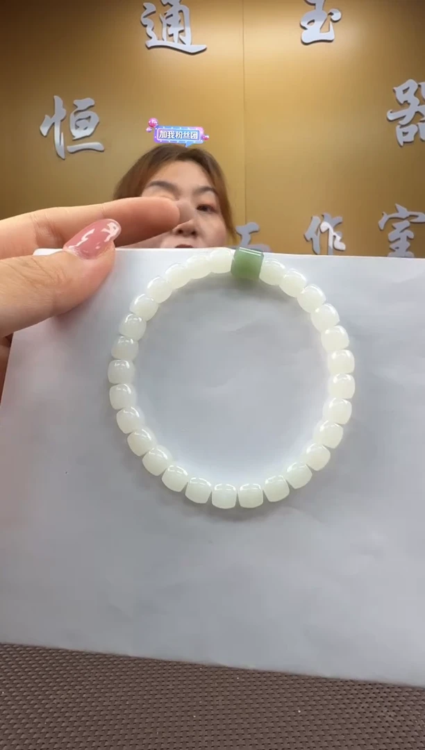 颈饰未镶嵌和田玉手串7mm