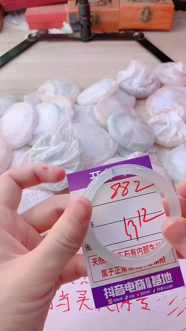 手镯玛瑙/玉髓未镶嵌882