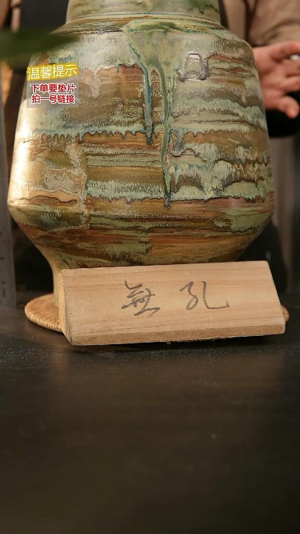 瓷片内口径约12  外高约30