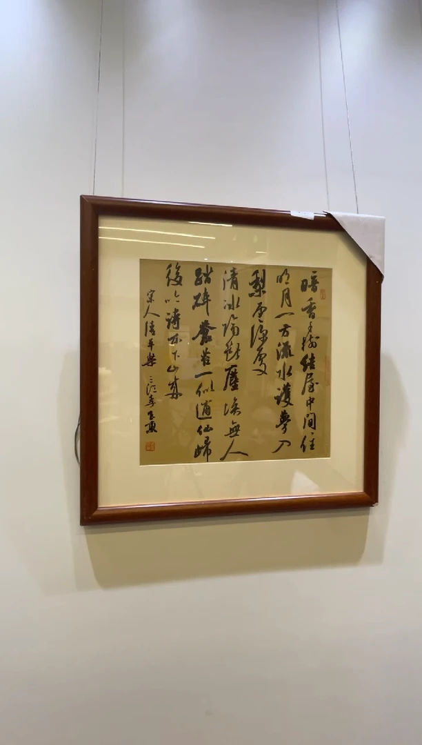书法书法李良东老师作品9