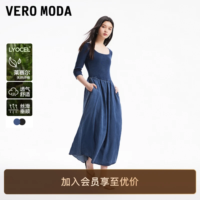 Vero Moda连衣裙拼接七分袖舒适休闲百搭显瘦轻奢高级感女装