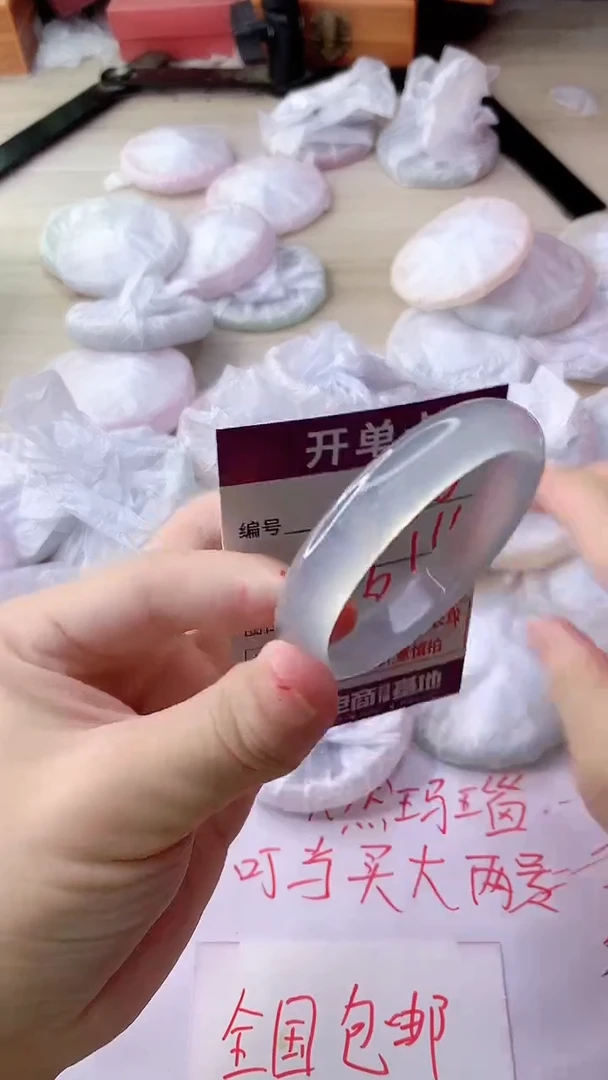 手镯玛瑙/玉髓未镶嵌1190