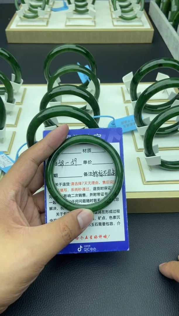 未镶嵌手镯和田玉（碧玉）19-58.9
