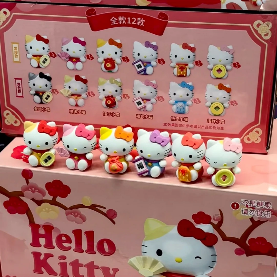MOETCHHello Kitty福运喵喵系列萌趣豆盲盒