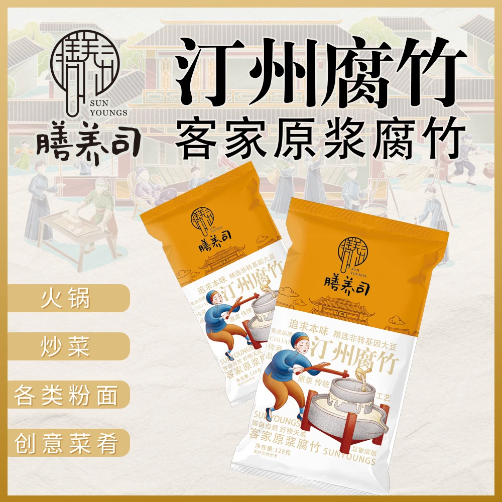 膳养司-汀州腐竹128g