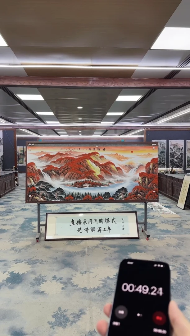 国画Z刘雪红-山水国画-小八尺
