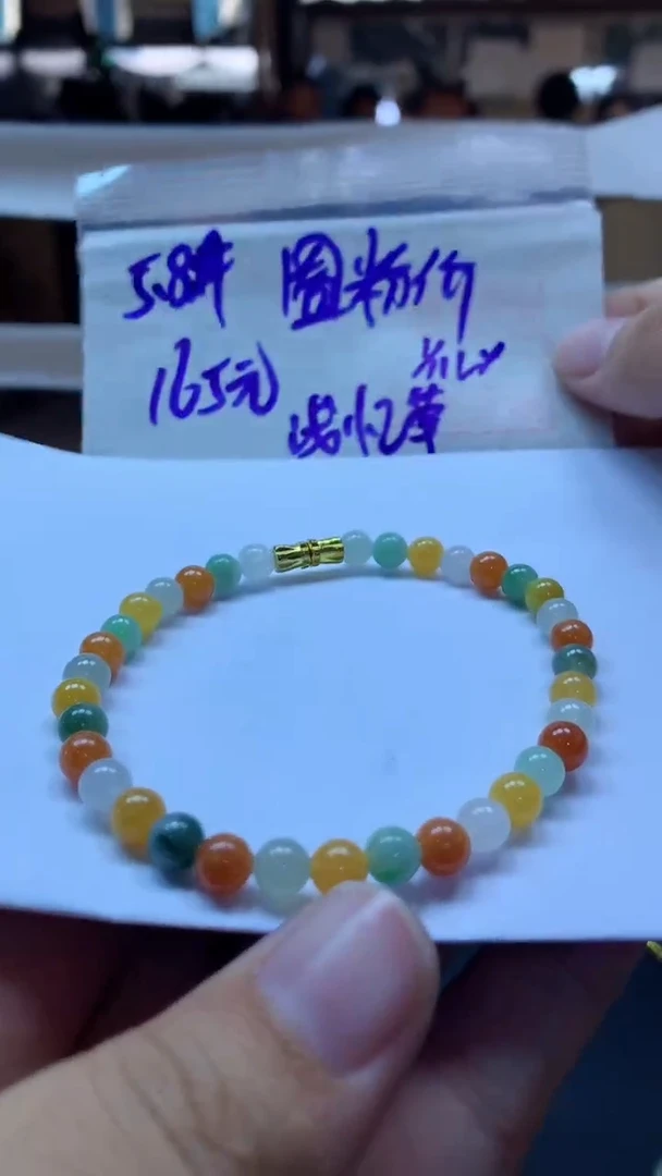 未镶嵌定制翡翠浅*草珠串5.8#165元毛货抛光