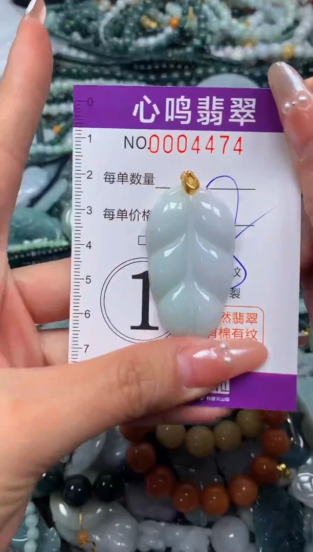 颈饰未镶嵌翡翠闪购004474