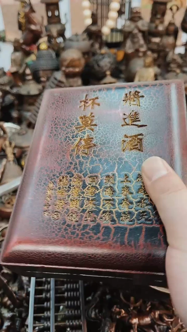 【闪购商品】精铜工匠 别具韵味