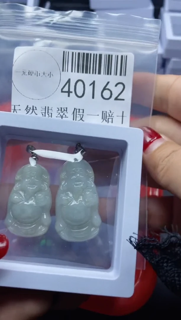 【闪购商品】翡翠吊坠(不含链)未镶嵌40162