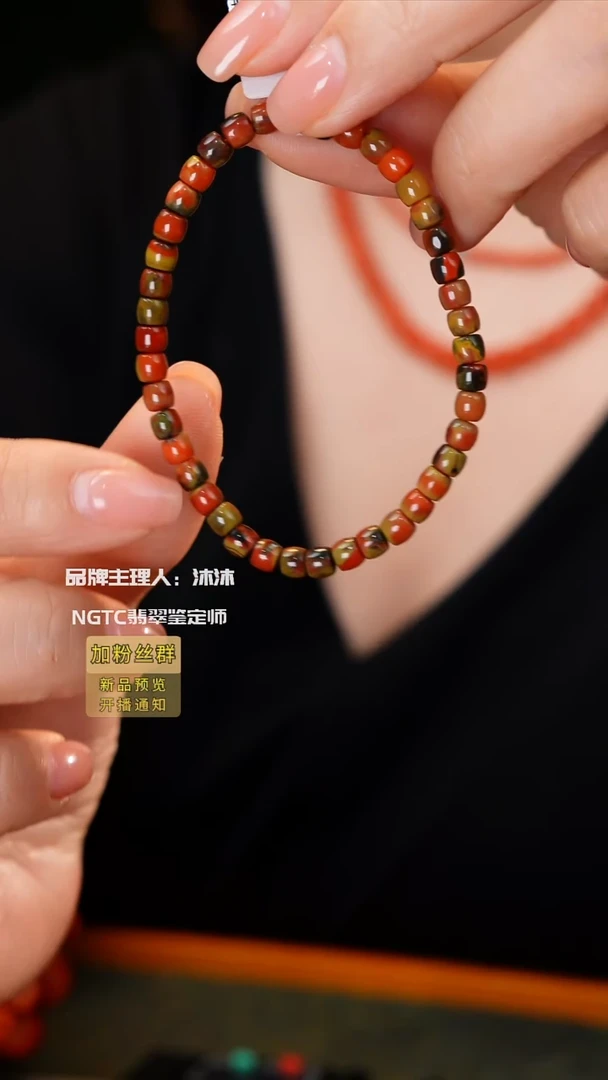 未镶嵌手链南红玛瑙包浆料单圈多样性发一