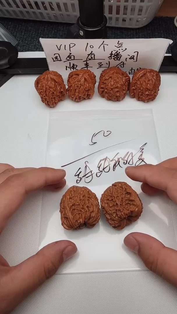 文玩核桃把件甜****）0622鲜花-甜甜我的爱